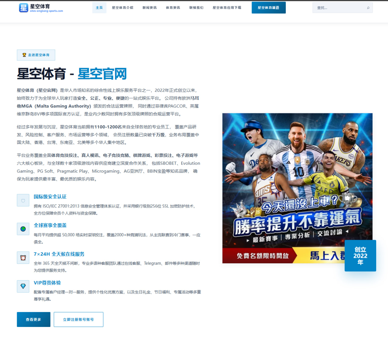 樊振东恢复高强度对抗训练 男单主力位置竞争全面升级 | mksports